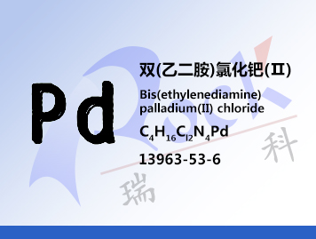 Bis(ethylenediamine)palladium(II) chloride