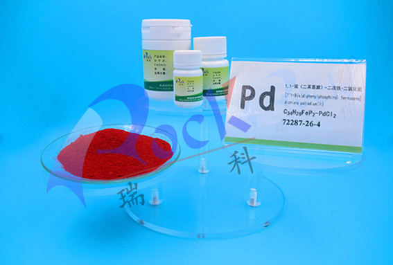 Dichloro [1,1'-Bis (diphenylphosphino)ferrocene]palladium