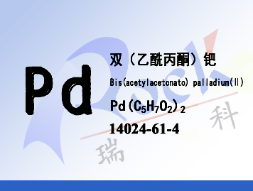 Bis(2,4-pentanedionato)palladium(II)