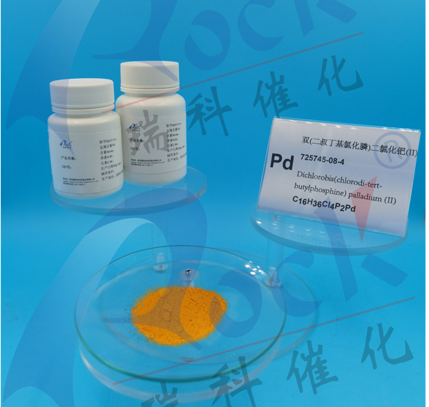 Dichlorobis(chlorodi-tert-butylphosphine) palladium (II)