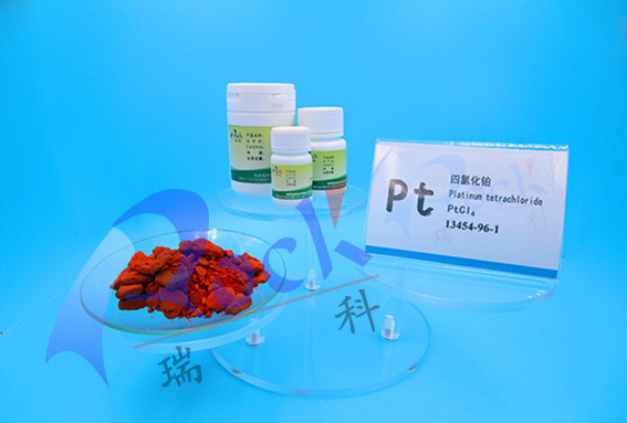 Platinic chloride(IV)