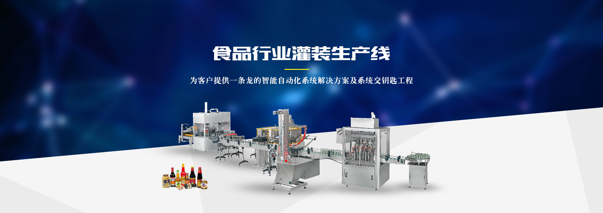 yl6809永利科技集团