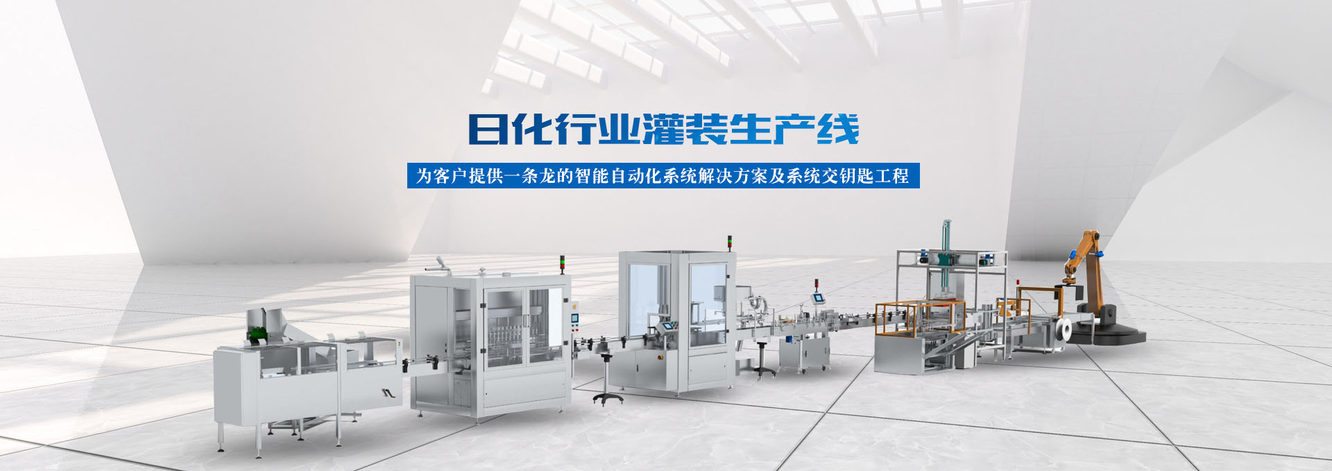 yl6809永利科技集团