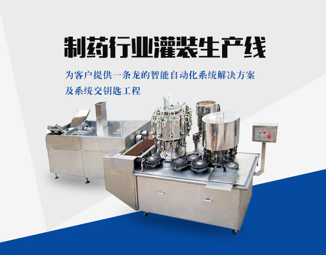 yl6809永利科技集团