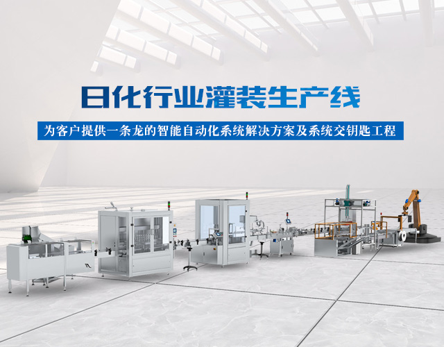 yl6809永利科技集团