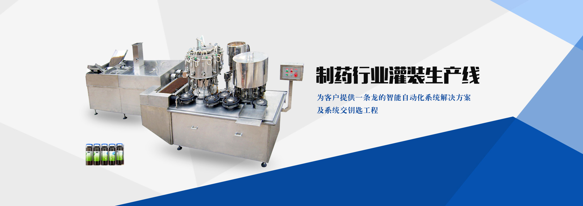 yl6809永利科技集团